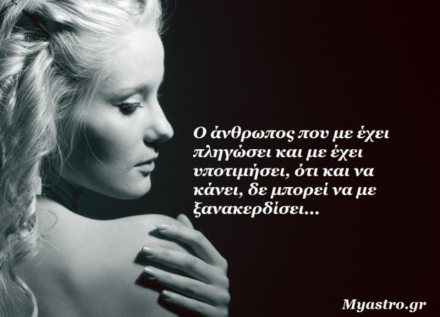 Τα άστρα την Τετάρτη, με την Σελήνη στον Καρκίνο: Η φροντίδα και η κατανόηση στις σχέσεις, μπορούν να κάνουν θαύματα!