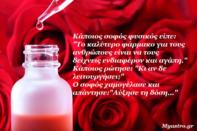 Αστρολογικές προβλέψεις 2 ως 8 Μαρτίου 2015, από τον Γιώργο Ματσάγγο. Ανοίγματα ελπίδας στον ορίζοντα με Δία-Ουρανό, την «εργατική» Πανσέληνο, αλλά και με μεγάλες δόσεις… έρωτα!