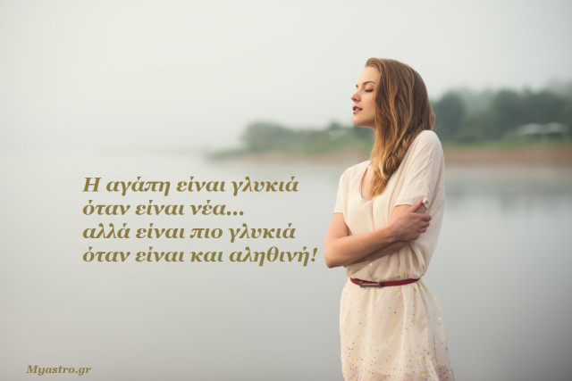 Η Σελήνη στους Διδύμους, σε εξάγωνο με τον Ουρανό και… αφηνόμαστε στο χορό των εκπλήξεων!