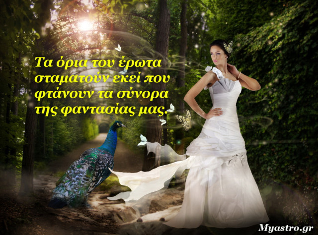 Η Σελήνη περνά στον Ταύρο και αλλάζει την ενέργεια της ημέρας!