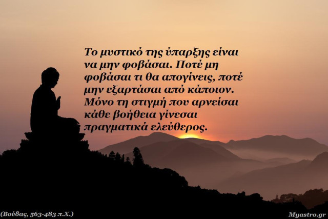 Τα άστρα την Τετάρτη. Η Σελήνη στον Καρκίνο και ο Άρης σε αντιπαραλληλία με τον Ποσειδώνα. Δεν σε πιστεύω, έτσι κι αλλιώς!