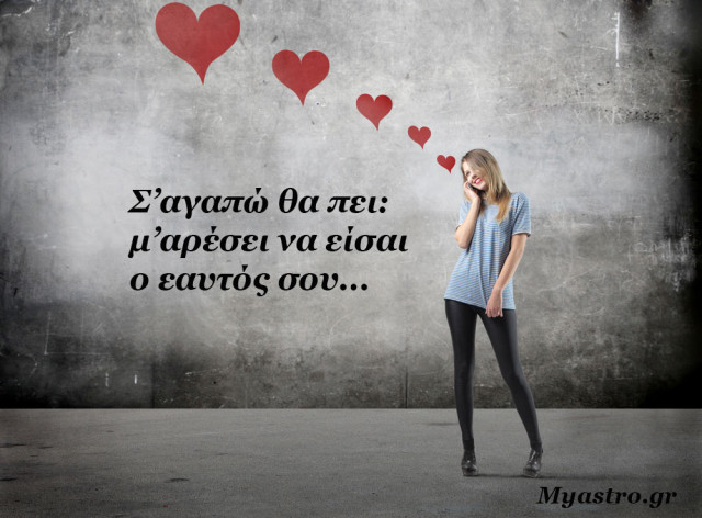 Τα άστρα την Τρίτη, με την Αφροδίτη και τον Ερμή σε εξάγωνο με Ουρανό: Τα καλύτερα έρχονται από εκεί που δεν τα περιμένεις!