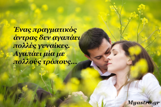 Τα άστρα την Τετάρτη, με τον Ερμή σε εξάγωνο με Κρόνο: Όταν το μυαλό θέλει, μπορεί να κάνει θαύματα!