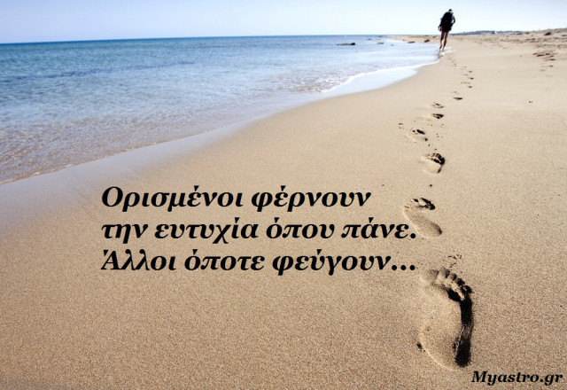 Το εξάγωνο Άρη-Κρόνου, το τρίγωνο Ερμή-Ποσειδώνα και η ορθόδρομη πορεία του Ερμή. Προβλέψεις για όλα τα ζώδια.