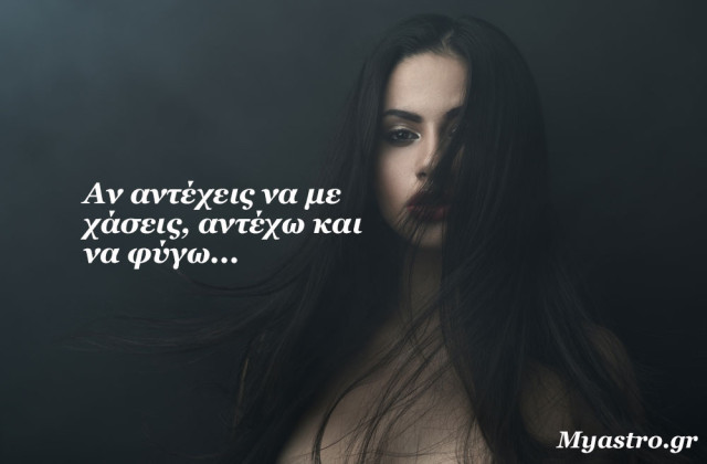 Τα άστρα 9 ως 11 Οκτωβρίου 2015, με τον Ερμή σε ορθόδρομη πορεία και την Αφροδίτη σε τετράγωνο Κρόνο: Μην παρατραβάς το σχοινί… 