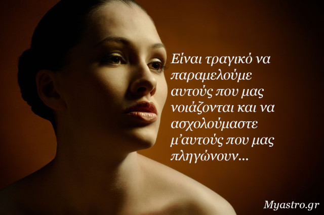 Ερμής στο ζώδιο του Κριού έως 6 Απριλίου 2016.