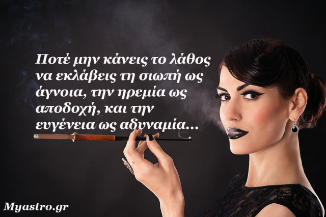 Τα άστρα 6 ως 8 Φεβρουαρίου 2015: Ήλιος σε αντίθεση με Δία και Αφροδίτη σε εξάγωνο με Πλούτωνα: Προσοχή στις υπερβολές…ιδιαίτερα τις συναισθηματικές!