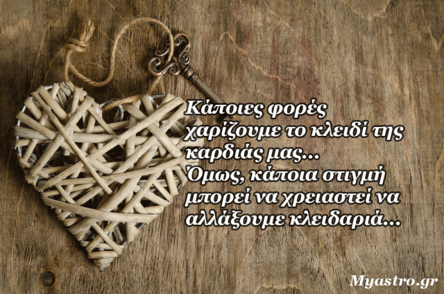 Τα άστρα την Τρίτη: Οι επιλογές είναι στα χέρια σου… Μην ξεχνάς όμως πως πάντα έχουν το τίμημά τους!