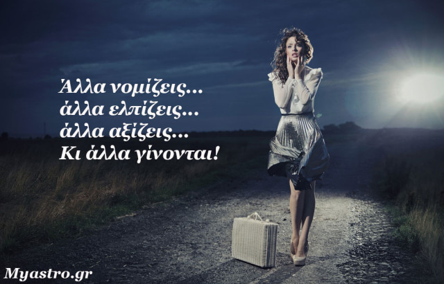 Ήλιος σε σύνοδο με Πλούτωνα και Αφροδίτη σε εξάγωνο με Κρόνο στις 4 Ιανουαρίου 2015. Προβλέψεις για τα ζώδια.