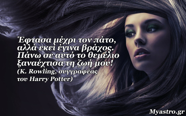 Τα άστρα την Πέμπτη, με τον Ήλιο στους Διδύμους: Ο τρόπος που επικοινωνούμε, είναι καθοριστικός για την ποιότητα της ζωής μας.