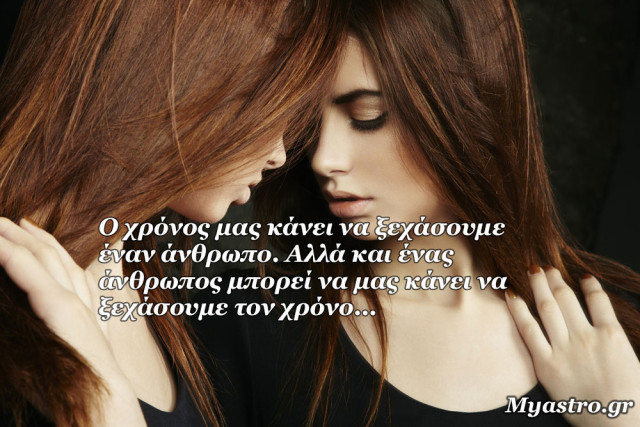 Τα άστρα την Τετάρτη, με τον Ήλιο σε τρίγωνο με Κρόνο: Με μέθοδο και οργάνωση μπορείς να πετύχεις τα πάντα!