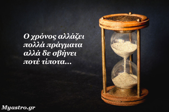 Ο Κρόνος στον Τοξότη, στις 23 Δεκεμβρίου 2014. Πού και πώς θα εξελιχθείς τα επόμενα τρία χρόνια;