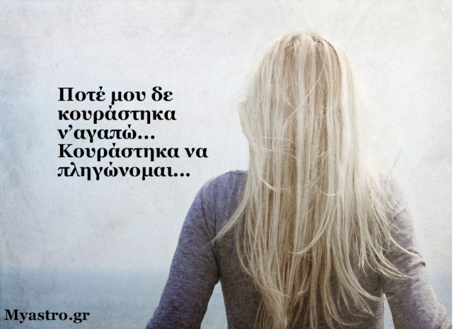 Ήλιος σε σύνοδο με Κρόνο: Ο φόβος γίνεται ωριμότητα!