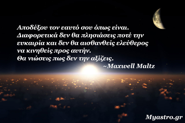 Τα άστρα το τριήμερο 6 ως 8 Μαΐου 2016, με την Νέα Σελήνη τον Ταύρο: Ο κύκλος των ευκαιριών!