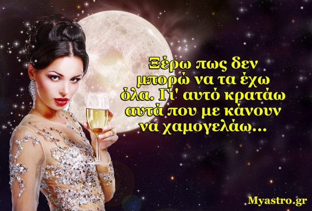 Πανσέληνος και Ολική Έκλειψη Σελήνης στον Ζυγό, στις 4 Απριλίου 2015. Προβλέψεις για τα ζώδια.