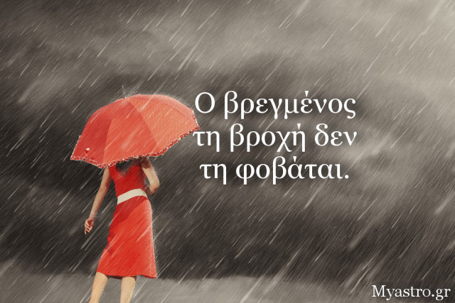 Τα άστρα την Πέμπτη, με την Πανσέληνο στον Ταύρο: Αναζητώντας την ισορροπία, μέσα από διλήμματα!