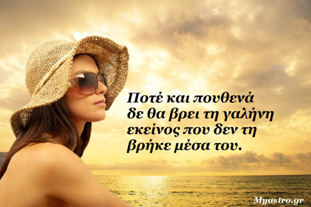 Η Σελήνη στους Διδύμους… εν αναμονή των εξελίξεων!