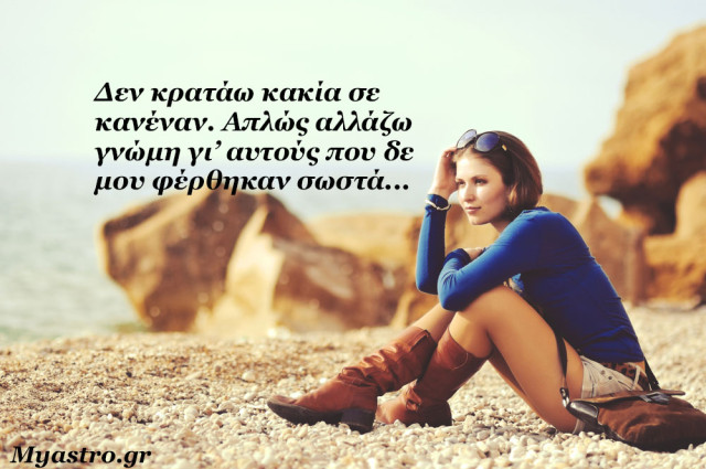 Τα άστρα 2 ως 4 Οκτωβρίου 2015, με την Σελήνη από τους Διδύμους στον Καρκίνο: Η χαρά του να μοιράζεσαι!