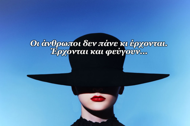 Τα άστρα την Δευτέρα, με την Σελήνη στον Σκορπιό: Ας κρατήσουμε τις αποστάσεις!