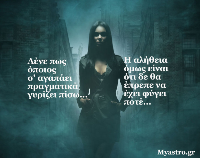 Το SMS της εβδομάδας 20 ως 26 Απριλίου 2015. Ένα σύντομο μήνυμα για κάθε ζώδιο. Πάρε το δικό σου!