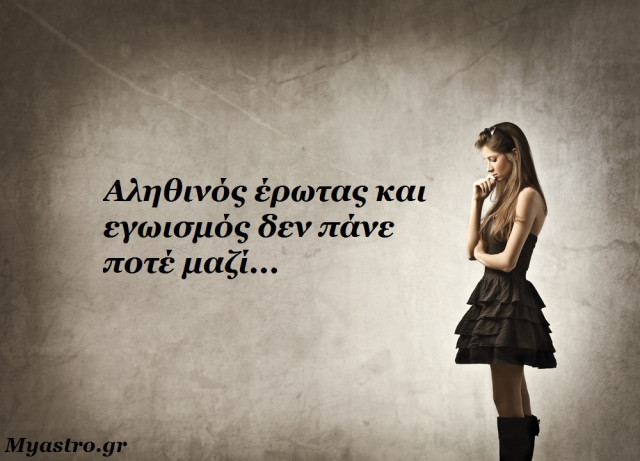 Το SMS της εβδομάδας 23 Φεβρουαρίου ως 1 Μαρτίου 2015. Ένα σύντομο μήνυμα για κάθε ζώδιο. Πάρε το δικό σου!