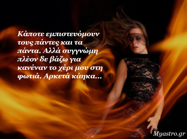 Το SMS της εβδομάδας 28 Σεπτεμβρίου ως 4 Οκτωβρίου 2015. Ένα σύντομο μήνυμα για κάθε ζώδιο. Πάρε το δικό σου!