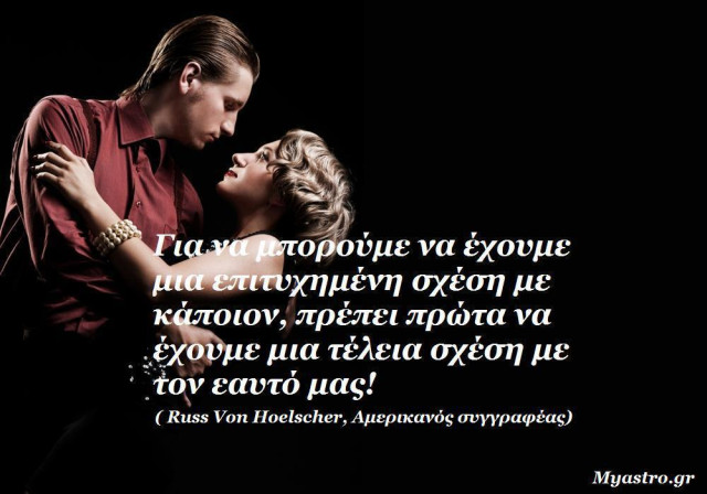 Το SMS της εβδομάδας 5 ως 11 Μαΐου 2014. Ένα σύντομο μήνυμα για κάθε ζώδιο. Πάρε το δικό σου!