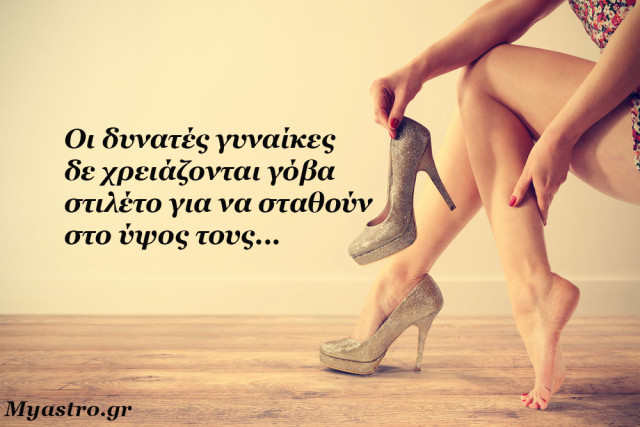 Ερωτική πλανητική ενημέρωση για το δεύτερο δεκαπενθήμερο του Αυγούστου 2015.