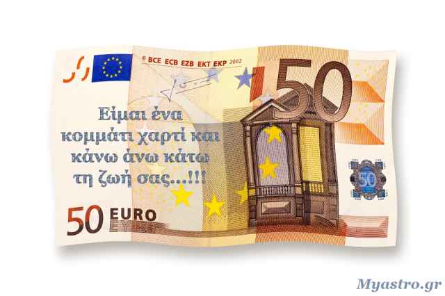 Ζώδια και χρήμα τον Μάιο 2015, από την Ολυμπία Χριστοδουλή.