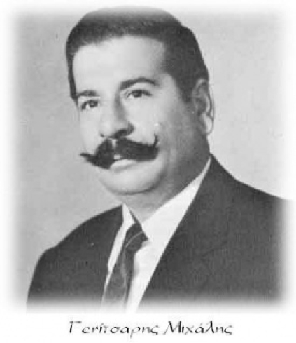 Μιχάλης Γενίτσαρης