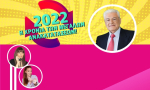 Ο Χρίστος Ντούβλης προβλέπει για το 2022! Πάρε την ετήσια προσωπική σου πρόβλεψη! Το.. σώσε θα γίνει και πρέπει οπωσδήποτε να μάθεις τι!