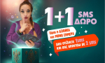 ΟΙ ΠΑΡΕΞΗΓΗΣΕΙΣ ΛΥΝΟΝΤΑΙ, ΟΙ ΕΓΩΙΣΜΟΙ ΣΒΗΝΟΝΤΑΙ ΚΑΙ ΟΙ ΚΑΡΔΙΕΣ ΕΠΙΤΕΛΟΥΣ ΞΑΝΑ ΕΝΩΝΟΝΤΑΙ! ΜΑΘΕ ΤΑ ΟΛΑ ΑΠΟ ΤΗΝ ΑΞΙΟΘΕΑ ΜΕ 1+1 SMS ΔΩΡΟ!