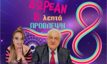 8 ΛΕΠΤΑ ΔΩΡΕΑΝ ΠΡΟΒΛΕΨΗ ΜΟΝΟ ΓΙΑ ΣΗΜΕΡΑ; ΜΟΝΟ ΤΟ MYASTRO ΚΑΝΕΙ ΤΕΤΟΙΑ ΔΩΡΑ! ΜΑΘΕ ΤΟ ΕΡΩΤΙΚΟ ΣΟΥ ΜΕΛΛΟΝ ΑΠΟ ΤΟΥΣ ΚΑΛΥΤΕΡΟΥΣ ΤΩΡΑ!