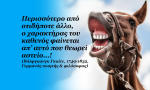 Ποια φάρσα θα κάνεις στα ζώδια την Πρωταπριλιά!