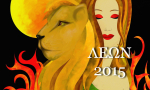 Λέων, ετήσιες προβλέψεις για το 2015.