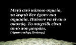 Ζώδια και χρήμα τον Ιούνιο 2015, από την Ολυμπία Χριστοδουλή.