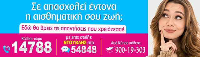 προβλέψεις