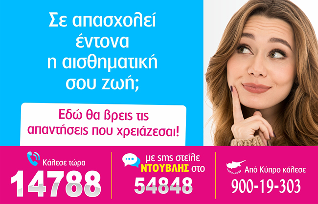 προβλέψεις1