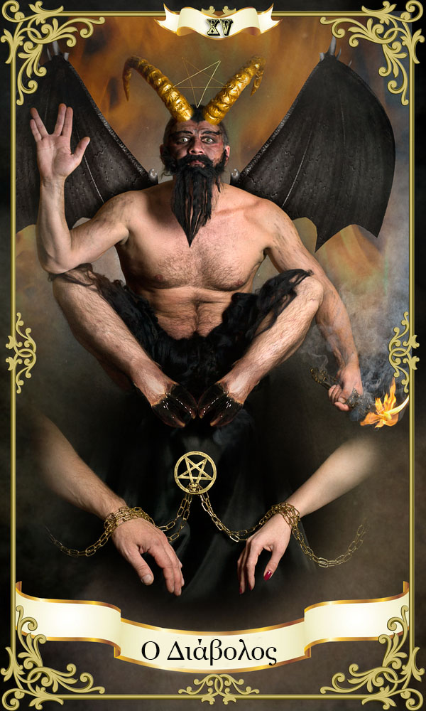 Ημεήσια κάρτα ταρώ ο διάβολος