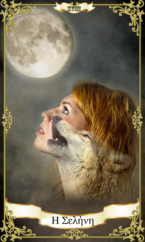 Ημερήσια κάρτα ταρώ η Σελήνη